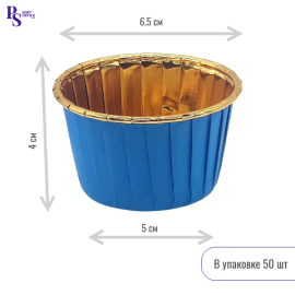 Форма бумажная Маффин 50*40 мм голубой/золото, 50 шт