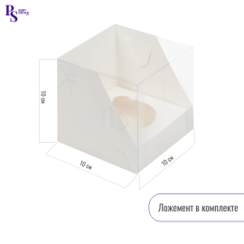 Коробка для 1 капкейка белая с пластик.крышкой и ложементом 100*100*100, арт. 040120. РУКАРТОН