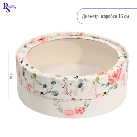 Коробка для макарун тубус с окном, Love, 16 х 16 х 5 см 7855458