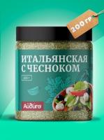 Приправа Итальянская с чесноком, 200 г (банка) Айдиго