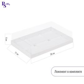Коробка под муссовые пирожные 6 шт белая с пластик.крышкой 260*170*60 мм, арт. 070500