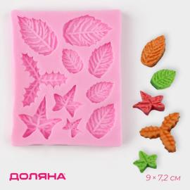 Молд для заливки Доляна «Листики», силикон, 9×7.2 см, розовый 2581411