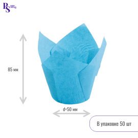 Форма тюльпан Голубой 160*50, арт.716050PBL (50 шт/уп) (запайщик ПС)