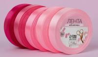 Набор атласных лент, 5 шт, размер 1 ленты: 20 мм × 23 ± 1 м, цвет розовый спектр 2611786