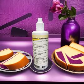 Краситель пищевой ЗИ-КОЛОР "Пурпурно-красный" в/р, 250 мл, Зиландия