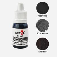 Краситель S-gel 50 гелевый в/р "Черный насыщенный", 10 мл
