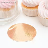 Подложка d 8 см, h 0,8 мм, лам.золото (б/ручки)