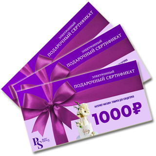 Сертификаты мини.png