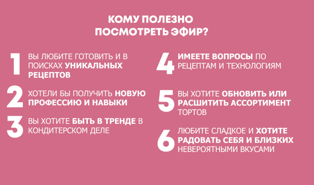 Кому полезно.jpg