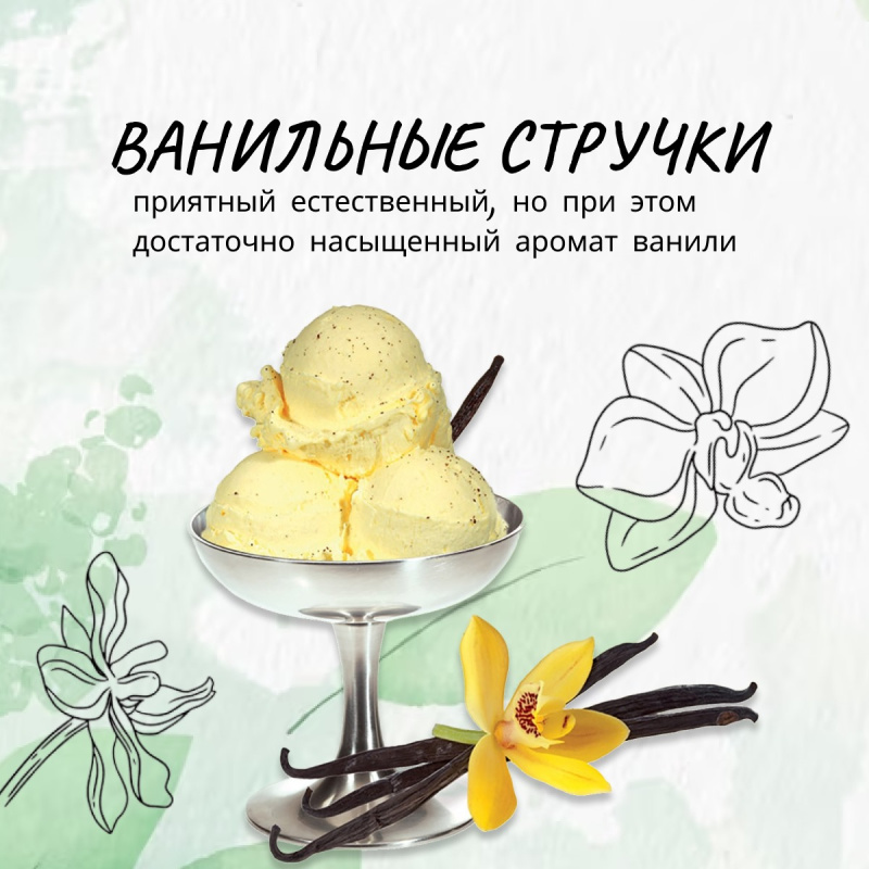 Ванильный сахар "DR. BAKERS" с натуральной ванилью, 500 гр