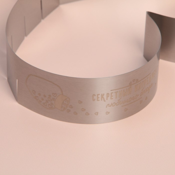 Форма для выпечки "Сердце Секретный ингредиент", разъемная 14,5-26,5 см, арт.7527932