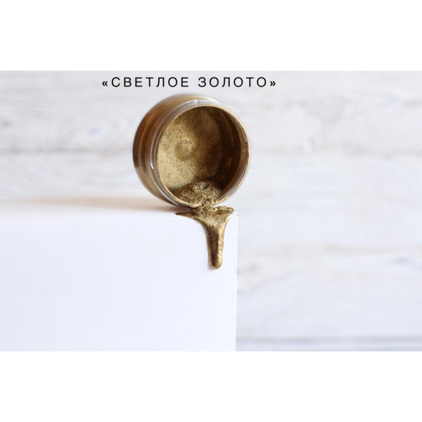 Кандурин Светлое золото 10 г арт.6826733