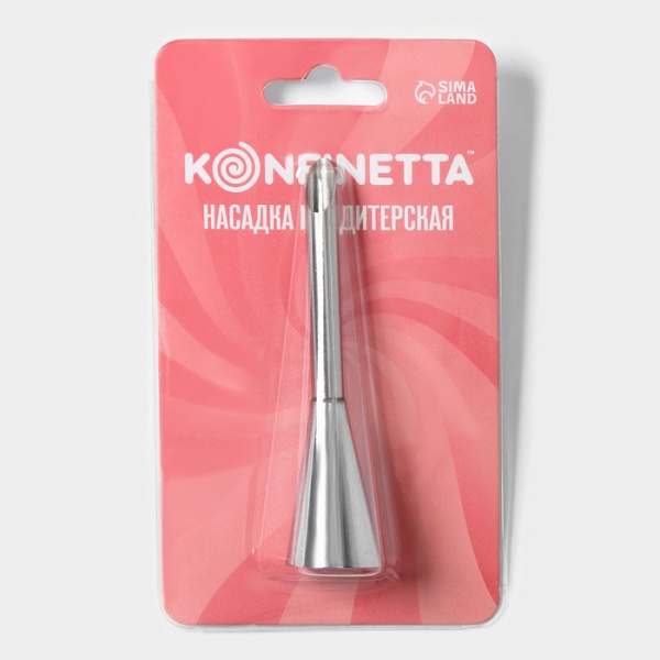 Насадка конд. для начинки KONFINETTA «Эклер», d=1,7 см, выход d=0,7 см, нерж.сталь, арт.3831054