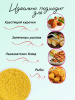 Сухари панировочные Панко GOLD Tamaki, 1 кг (кор/10шт)