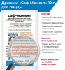 Дрожжи для пиццы "Саф-Момент" 40*12 г