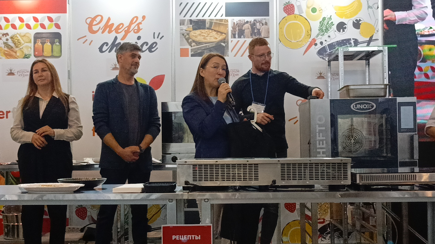 Выставка FoodTech Ural 2025 