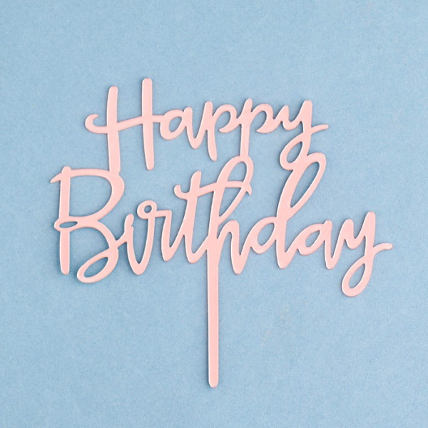 Топпер "Happy Birthday", розовое золото, арт.7003919