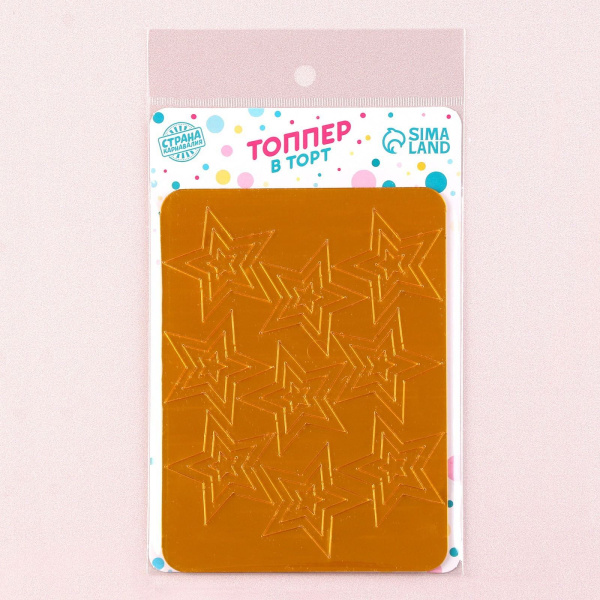 Украшение для торта «Звёзды остроконечные», цвет золото, арт.9496588