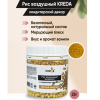Рис воздушный (шарики) 03 Желтый тюльпан KREDA, 25 гр
