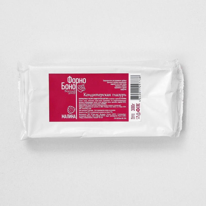 Глазурь кондитерская со вкусом малина, 300гр