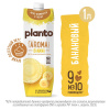 Напиток раст. Соево-банановый "BANANA", ПЛАНТО aroma PASQ K12, 1 л