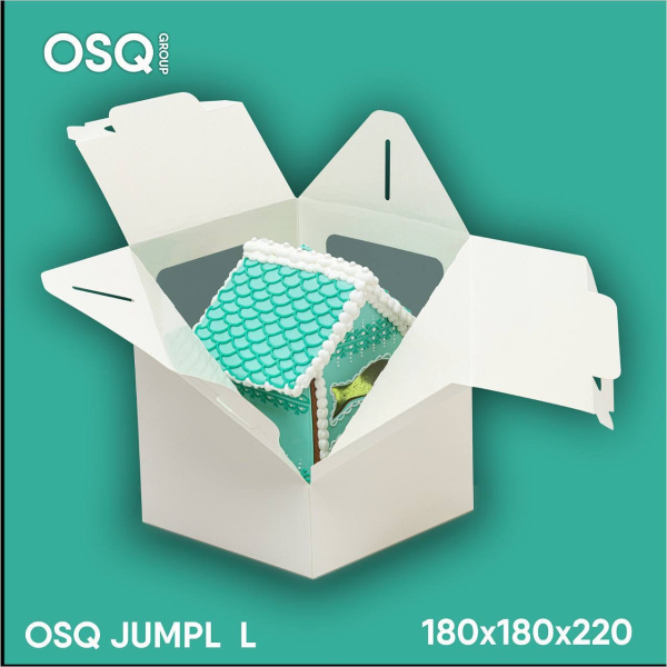 Коробка для кулича/десерта OSQ JUMPL L Белая 180*180*220 мм