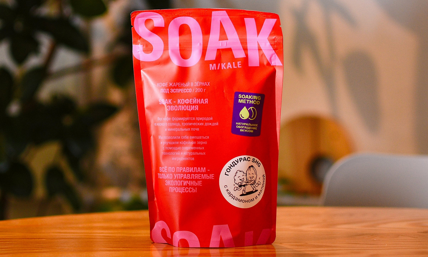 ЧТО ТАКОЕ SOAKING METHOD?